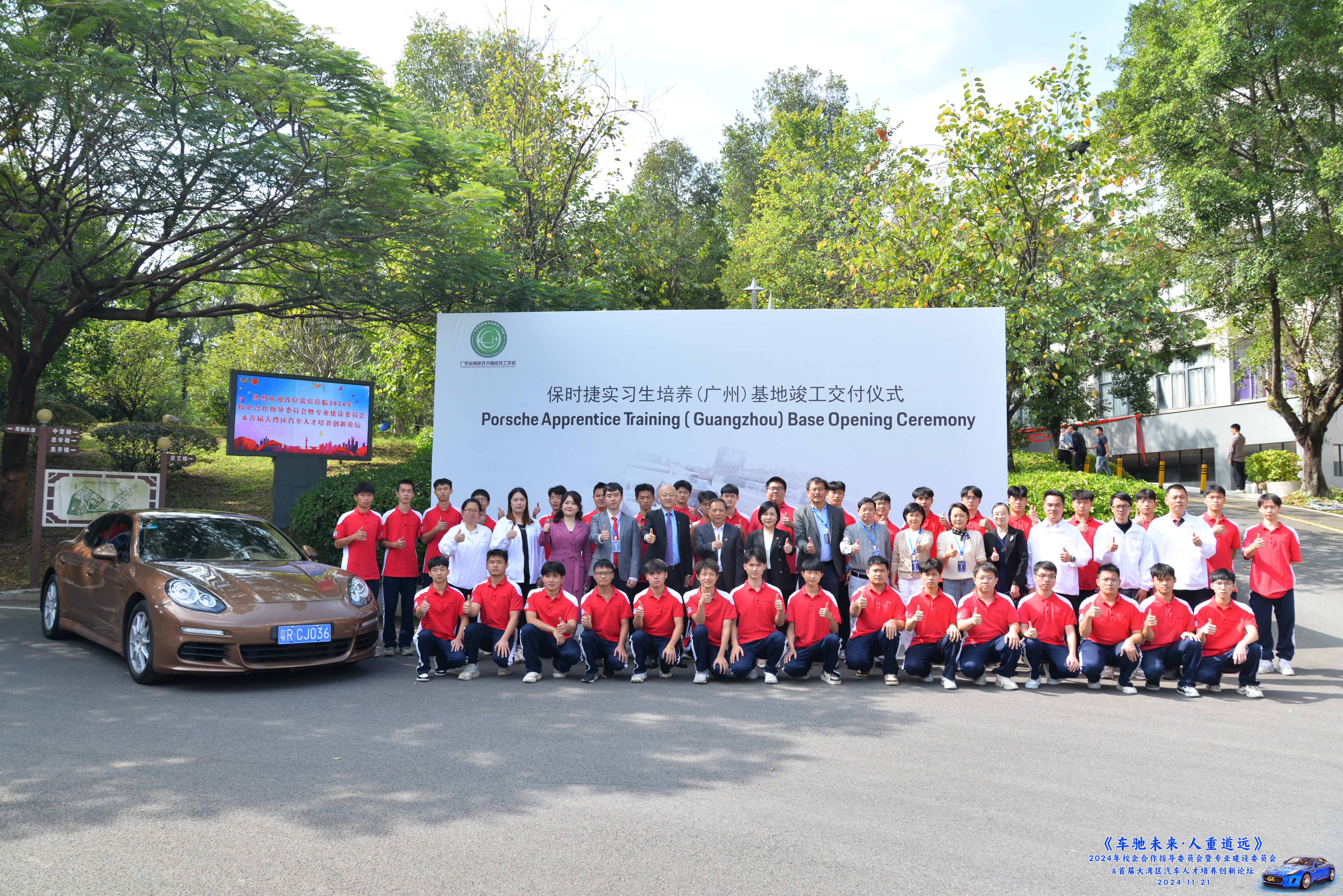 揭阳中职学校